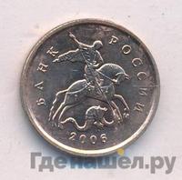 1 копейка 2006 года