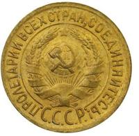 1 копейка 1935 года