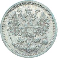 5 копеек 1881 года