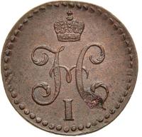 1/2 копейки 1843 года