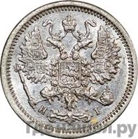 10 копеек 1876 года СПБ НI