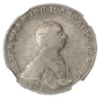 1 рубль 1762 года