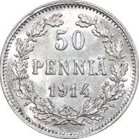 50 пенни 1914 года S Для Финляндии