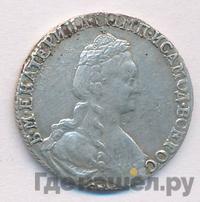 15 копеек 1781 года