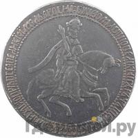 Рубль 1654 года