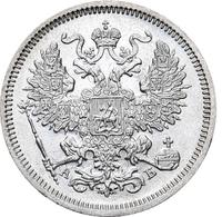 20 копеек 1863 года