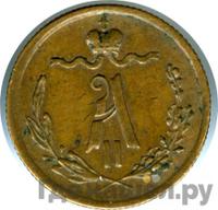 1/4 копейки 1872 года ЕМ