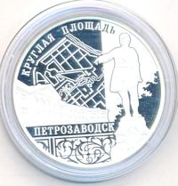 3 рубля 2010 года ММД