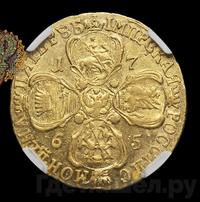 5 рублей 1765 года