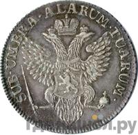 Талер 1798 года  Йеверская монета