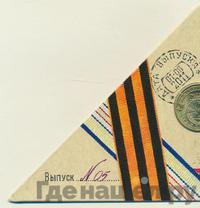 10 рублей 2011 года СПМД Города воинской славы