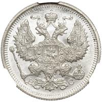 1 рубль 1915 года ВС