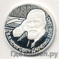 2 рубля 2008 года ММД