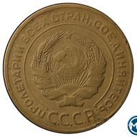 5 копеек 1927 года