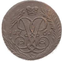 2 копейки 1761 года