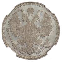 20 копеек 1909 года СПБ ЭБ