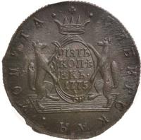 5 копеек 1775 года