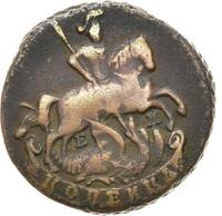 1 копейка 1790 года