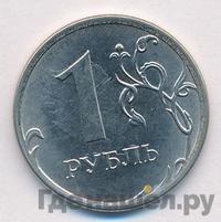 1 рубль 2016 года