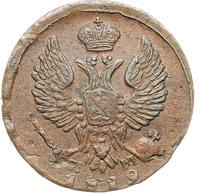 Деньга 1819 года ЕМ НМ