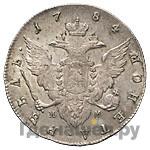 1 рубль 1784 года