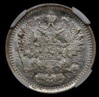 10 копеек 1903 года СПБ АР