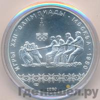 10 рублей 1980 года ЛМД