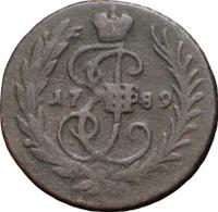 Полушка 1789 года