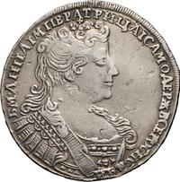 Полтина 1732 года