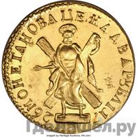 2 рубля 1726 года