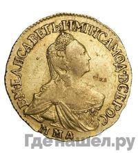 2 рубля 1758 года ММД Для дворцового обихода