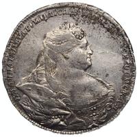 1 рубль 1737 года