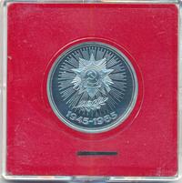 1 рубль 1985 года  40 лет Победы 1941-1945