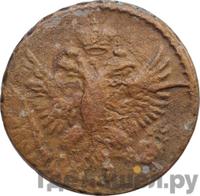 Денга 1754 года