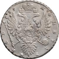 1 рубль 1735 года