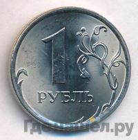 1 рубль 2009 года