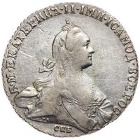 1 рубль 1771 года