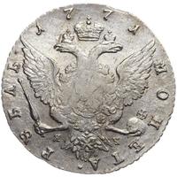 1 рубль 1771 года