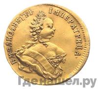 Червонец 1748 года