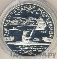 3 рубля 2004 года СПМД