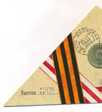 10 рублей 2011 года СПМД Города воинской славы