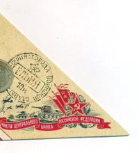 10 рублей 2011 года СПМД Города воинской славы