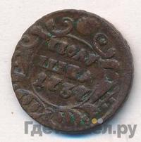 Полушка 1737 года