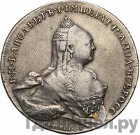 Медаль 1759 года