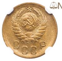 2 копейки 1939 года