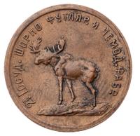 5 рублей 1922 года