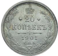 20 копеек 1901 года