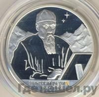 2 рубля 1999 года СПМД