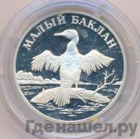 1 рубль 2003 года СПМД