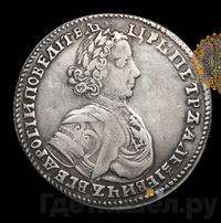 Полтина 1706 года